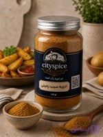 ادویه سیب زمینی سیتی اسپایس