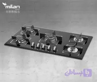 گاز G1 شیشه ای میلان