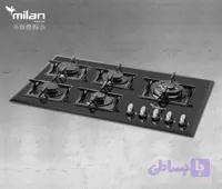 گاز G6 شیشه ای میلان