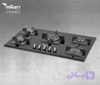 گاز G2 شیشه ای میلان