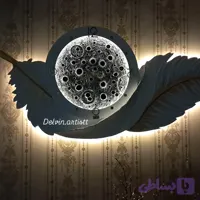 ساعت دیواری مدرن طرح پر و ماه برجسته دستساز (کد 255DR)