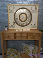 تابلو دکوراتیو برجسته چهار قل مذهبی