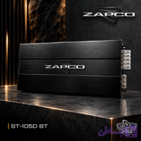 آمپلی فایر ۵ کانال ZAPCO ST-105D BT
