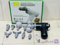 ماساژور تفنگی مکستوپ  شارژی با سری های مختلف