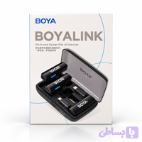 میکروفون دوکاربره بی‌سیم بویا BOYA BOYALINK NEW اتصال سه‌گانه
