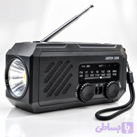 رادیو اضطراری و پاوربانک خورشیدی گرین لاین Green Lion G-Radio Lite مدل GRD-11
