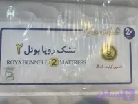 تشک رویا بونل۲،سایز ۲۰۰*۹۰ سانتی متر،۵سال گارانتی
