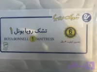 تشک رویا بونل ۱،سایز۲۰۰*۹۰ سانتی متر،۶سال گارانتی