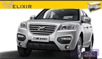 لنت ترمز جلو لیفانX60 برندالکسیر (فرمولاسیون ترکیه)