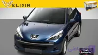 لنت ترمز جلو پژو207 برندالکسیر (فرمولاسیون ترکیه)