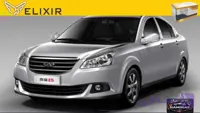 لنت ترمز جلو ام وی ام 550 برندالکسیر (فرمولاسیون ترکیه)