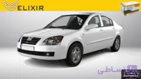 لنت ترمز جلو ام وی ام530 برندالکسیر (فرمولاسیون ترکیه)