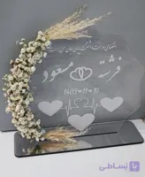 استند اثر انگشت مدل ستاره ای