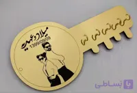 جا کلیدی طرح کلید