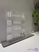 استند کیو آر کد جا کارتی دار
