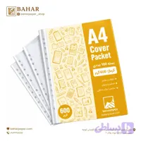 کاور کاغذ A4 ضخیم ۱۰۰ عددی ضخامت ۱۰ میکرون
