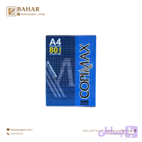 کاغذ A4 کپی مکس گلستان 2500 عددی 80 گرم