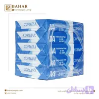 کاغذ کپی مکس A4 کرمانشاه 80 گرم 2500 عددی