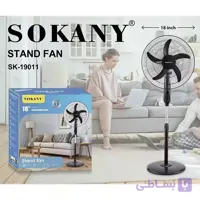 پنکه ایستاده سوکانی مدل SK_19011