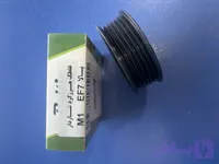 غلطک‌ هرزگرد شیاری دینام سمند EF7 M1