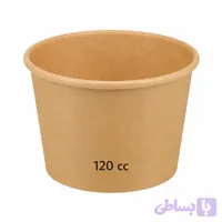 لیوان کاغذی سایز ۱۲۰ سی سی کرافت