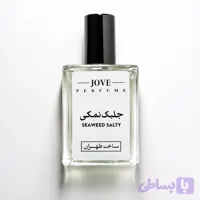 عطر ژآو – جلبک نمکی