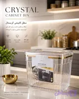 سطل کابینتی کریستال