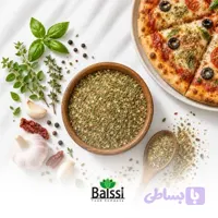 ادویه پیتزا کلاسیک درباری ( کیلو )