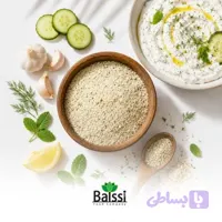 ادویه ماست یونانی ( کیلو )