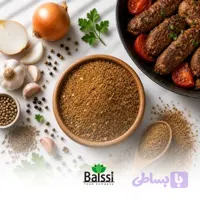 ادویه کباب تابه ای ( کیلو )