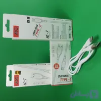 کابل شارژ