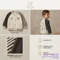 سویشرت داخل خز فضانورد کوچک با استایل خاص و گرم