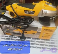مینی فرز power plus