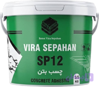 چسب بتن آب بند و استحکامی 8 کیلویی sp12