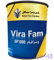 پوشش کف ویرافام 10 کیلویی