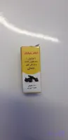 اسانس میخک اصل تسکین دندان درد