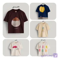 تیشرت چاپی آکو