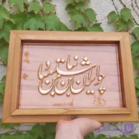 تابلو دکوری منبت کاری شده سایز 30در40