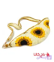 کیف دست بافت افتابگردان