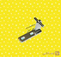 لولای  یخچال فریزر  بهترین  نوع