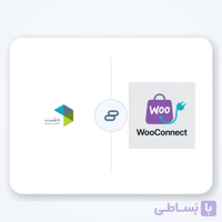 نرم افزار ووکامرس با اتصال دشت