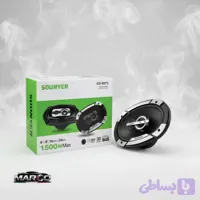 باند کواکسیال مدل sounyerGS6973