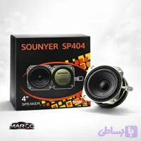 باند فابریکی پراید404 sounyer