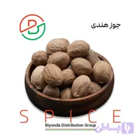 جوز هندی