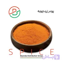 پودر زردچوبه