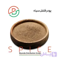 پودر فلفل سیاه