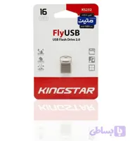 KingStar fly KS232 USB2.0 Flash Memory-16GB – (گارانتی متین)