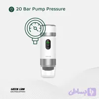 قهوه ساز قابل حمل کمپیناس 80 میلی لیتر گرین لاین