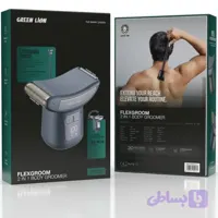 ماشین اصلاح شارژی گرین لاین (Green Lion) مدل GNFLXGR2N1GY GL-TM37