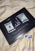 تابلو رزق روزی الله دلار- کد ۴